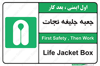  , باکس , لباس , 