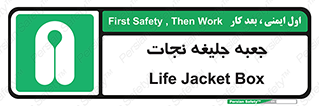  , باکس , لباس , 