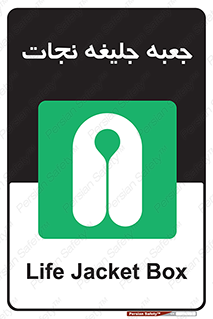  , باکس , لباس , 