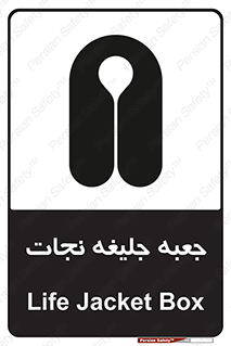  , باکس , لباس , 