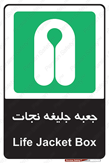  , باکس , لباس , 