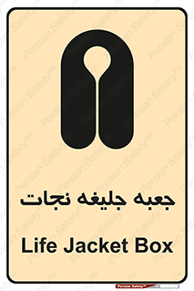  , باکس , لباس , 