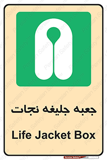  , باکس , لباس , 