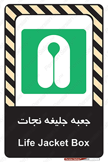  , باکس , لباس , 