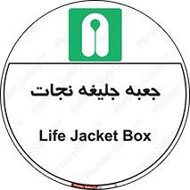  , باکس , لباس , 