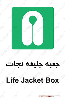  , باکس , لباس , 