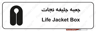  , باکس , لباس , 