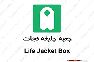  , باکس , لباس , 