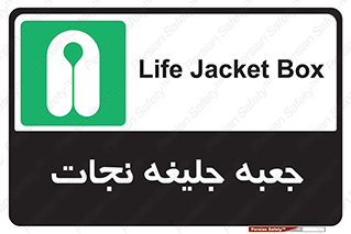  , باکس , لباس , 