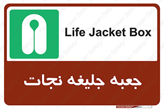  , باکس , لباس , 