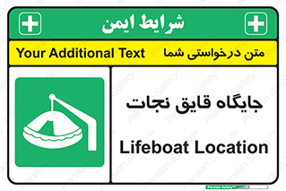  , محل , شناور , 