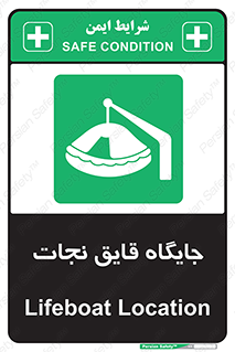  , محل , شناور , 