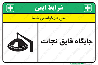  , محل , شناور , 