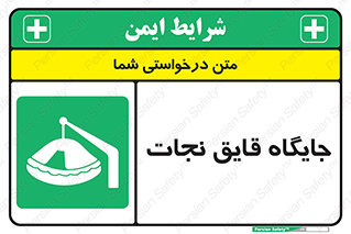  , محل , شناور , 