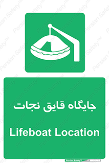  , محل , شناور , 