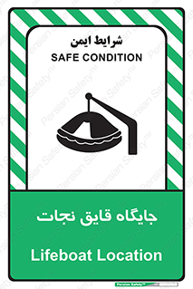  , محل , شناور , 