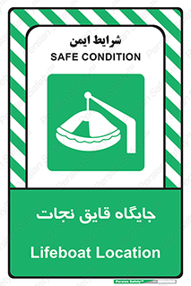  , محل , شناور , 