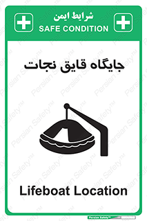  , محل , شناور , 