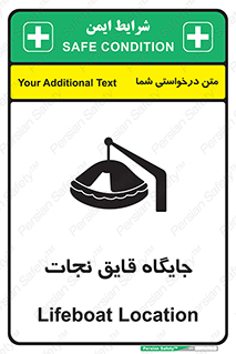  , محل , شناور , 