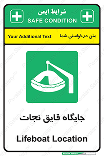  , محل , شناور , 
