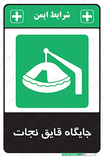  , محل , شناور , 