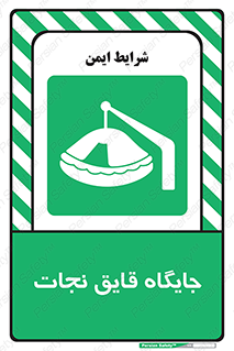  , محل , شناور , 