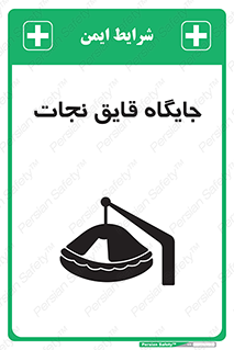  , محل , شناور , 