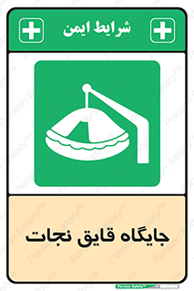 , محل , شناور , 