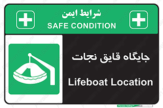  , محل , شناور , 