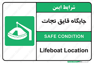  , محل , شناور , 