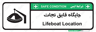  , محل , شناور , 