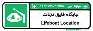  , محل , شناور , 
