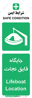  , محل , شناور , 