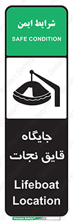  , محل , شناور , 