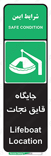  , محل , شناور , 