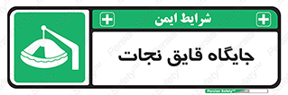  , محل , شناور , 