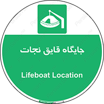  , محل , شناور , 