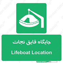  , محل , شناور , 