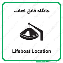  , محل , شناور , 