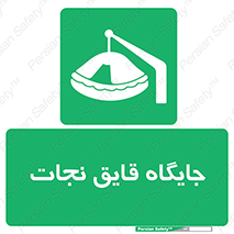  , محل , شناور , 