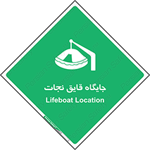  , محل , شناور , 