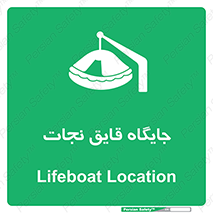 , محل , شناور , 