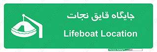  , محل , شناور , 