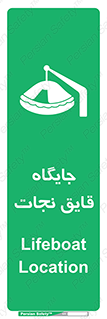  , محل , شناور , 