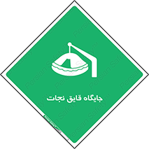  , محل , شناور , 