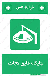  , محل , شناور , 