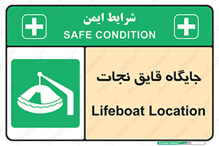  , محل , شناور , 