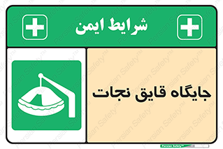  , محل , شناور , 