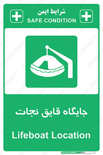  , محل , شناور , 