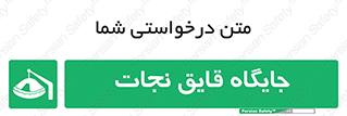  , محل , شناور , 